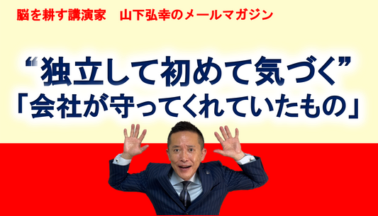 農家から見透かされている農業を甘く見ている人